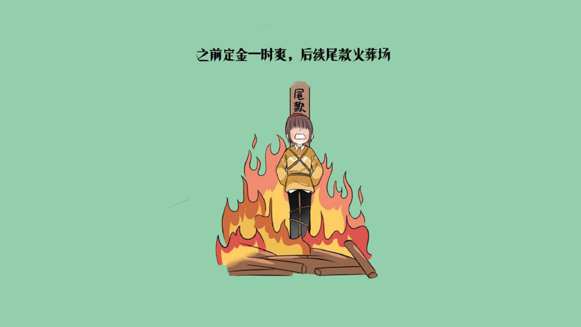 西甲“榜首之战”提前引发关注，西甲首秀