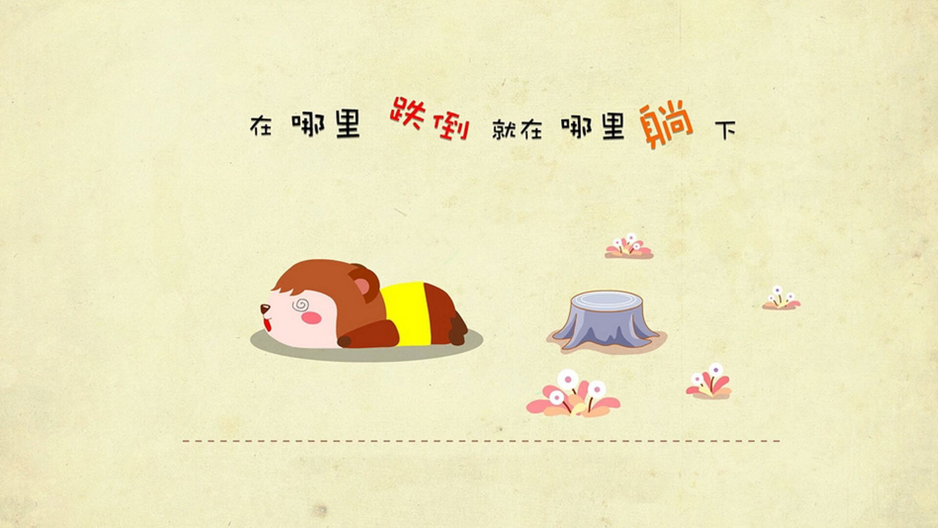 融合科技与文化，创新足球创意产品在行业中引领潮流，关于足球的科技小制作